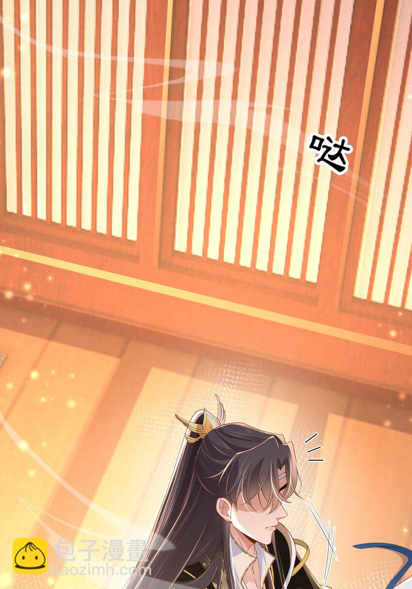 第162话 好会撒娇的王妃31