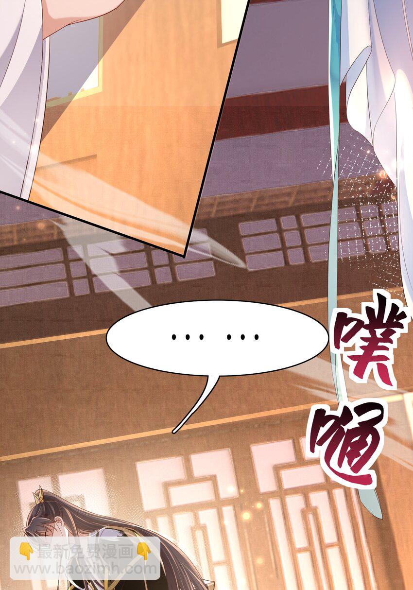第162话 好会撒娇的王妃34