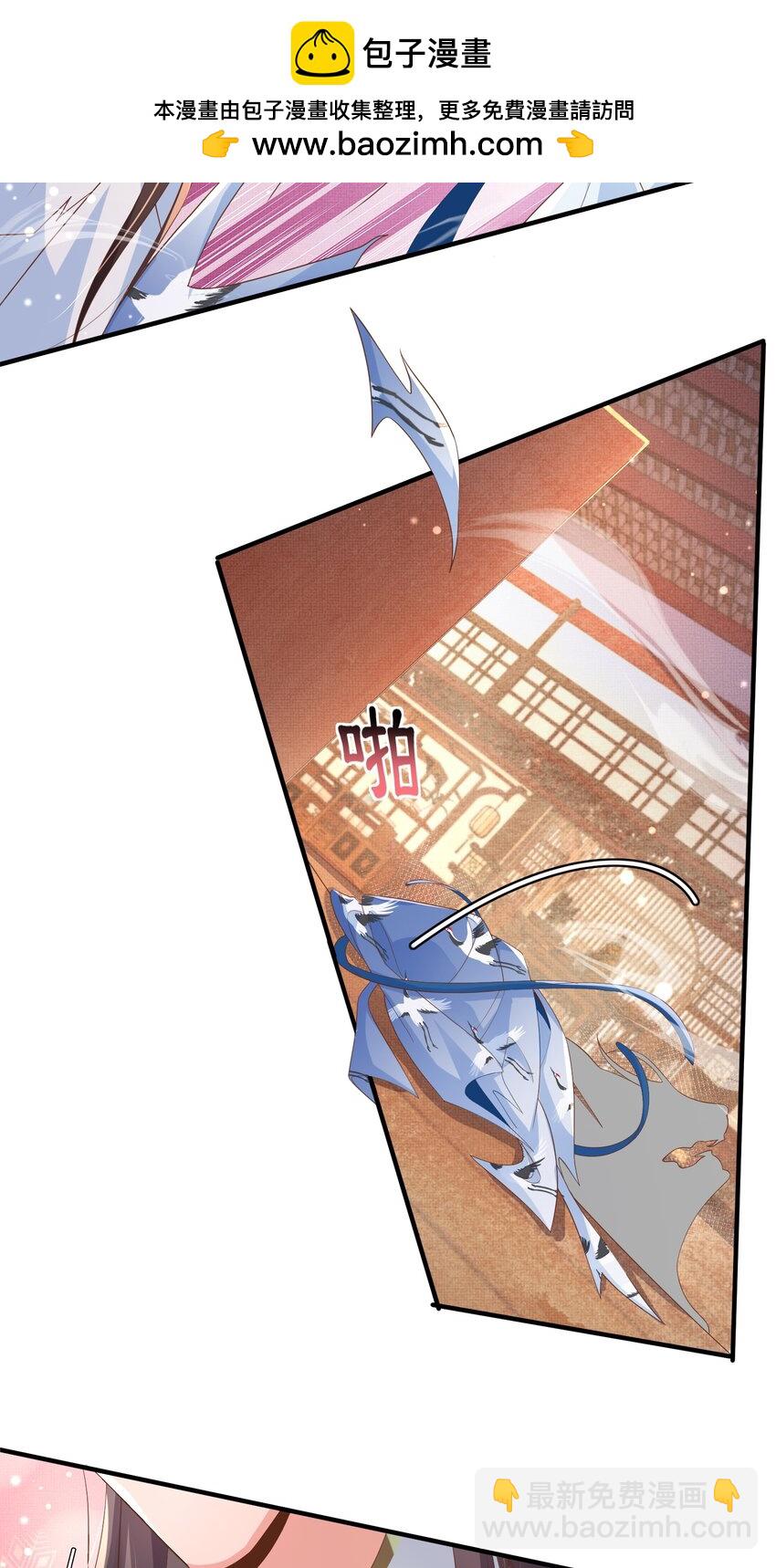 第162话 好会撒娇的王妃4