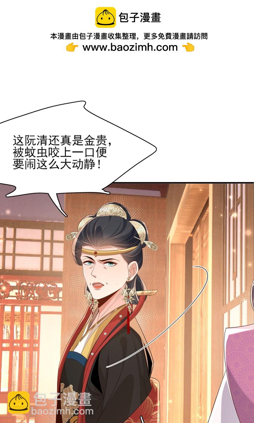 第163话 睡了？那我敲木鱼1