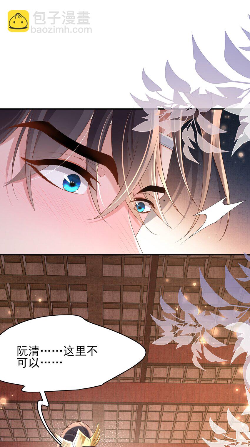 第163话 睡了？那我敲木鱼10