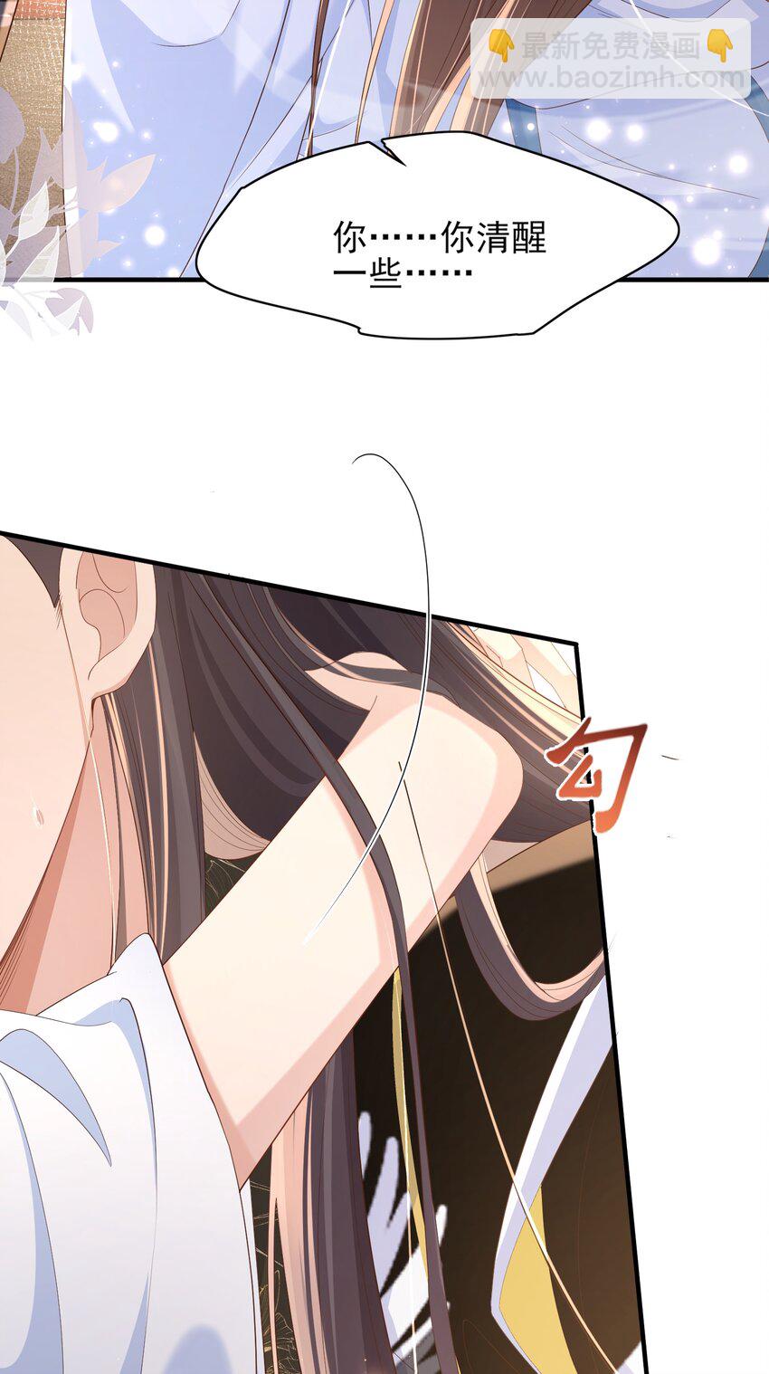 第163话 睡了？那我敲木鱼12