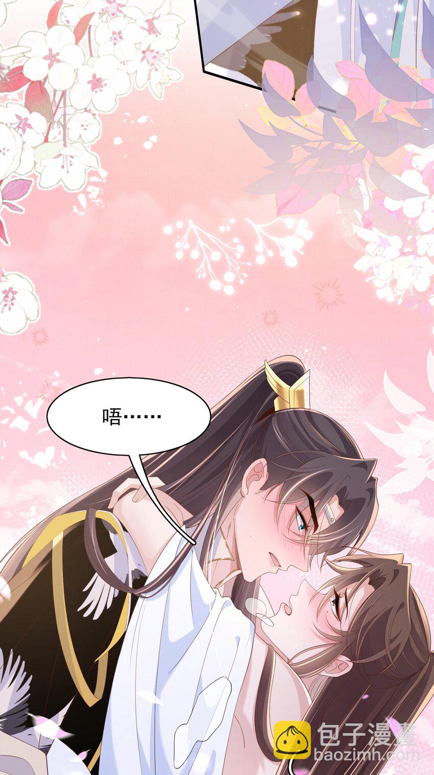 第163话 睡了？那我敲木鱼14