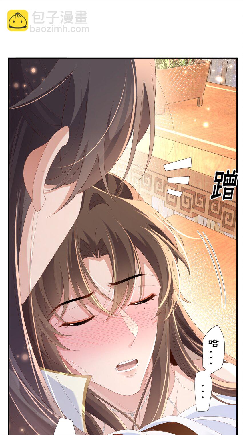 第163话 睡了？那我敲木鱼20