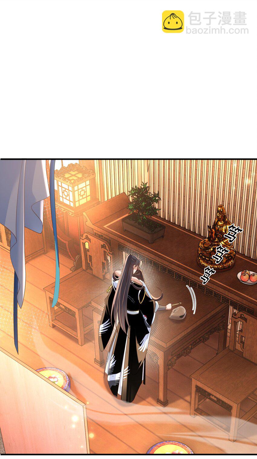 第163话 睡了？那我敲木鱼38