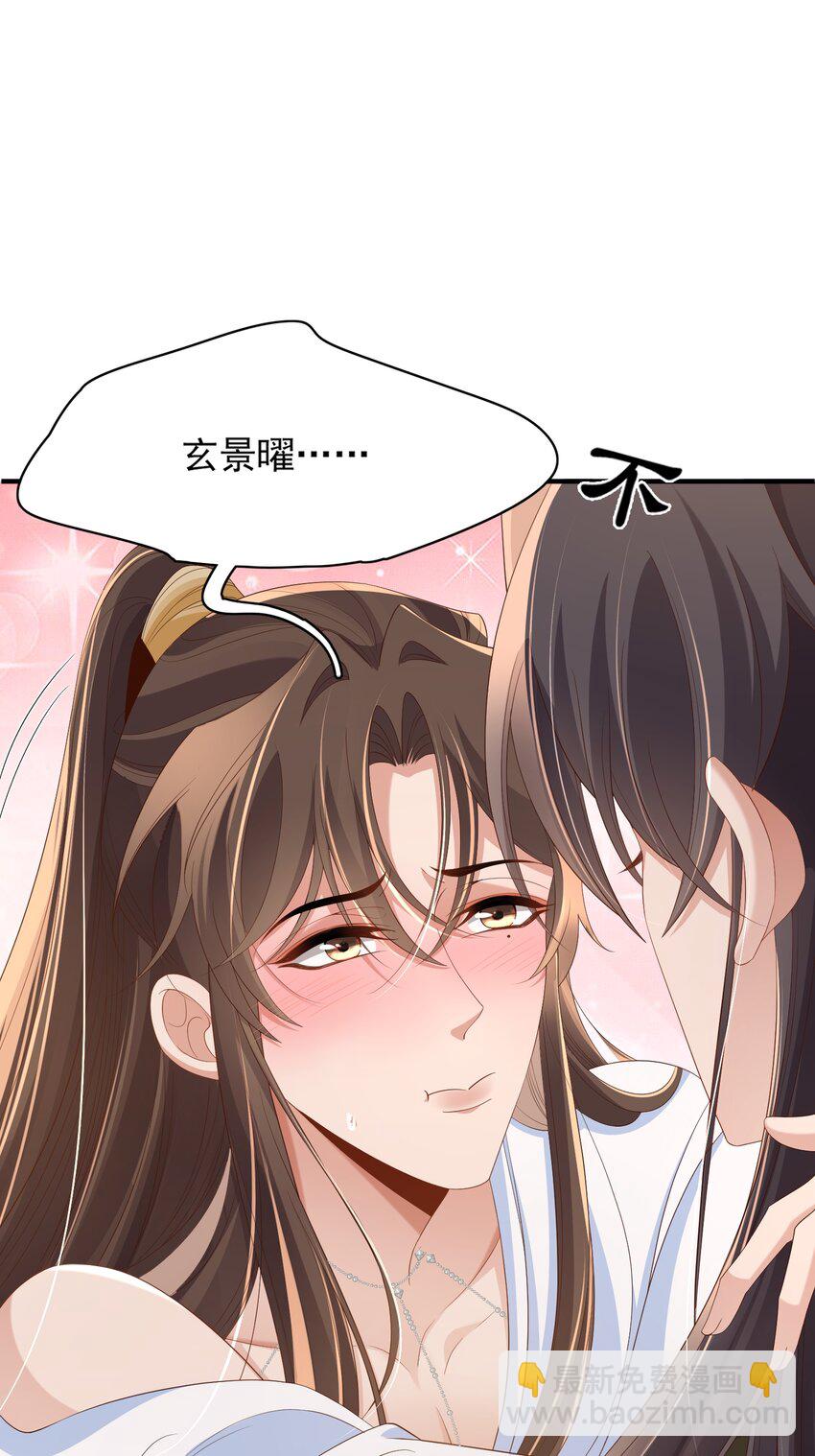 第163话 睡了？那我敲木鱼39