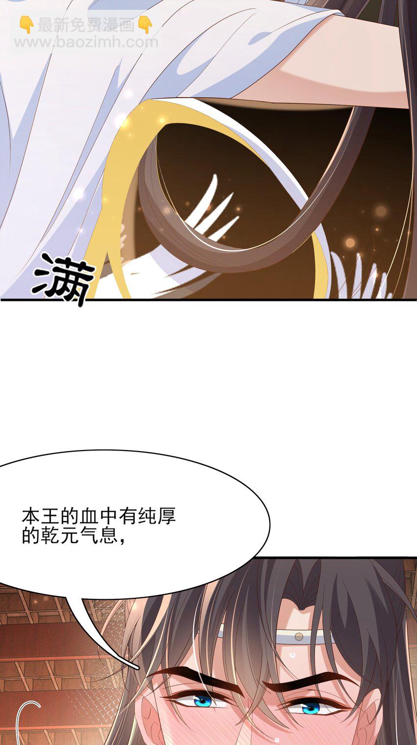 第163话 睡了？那我敲木鱼40