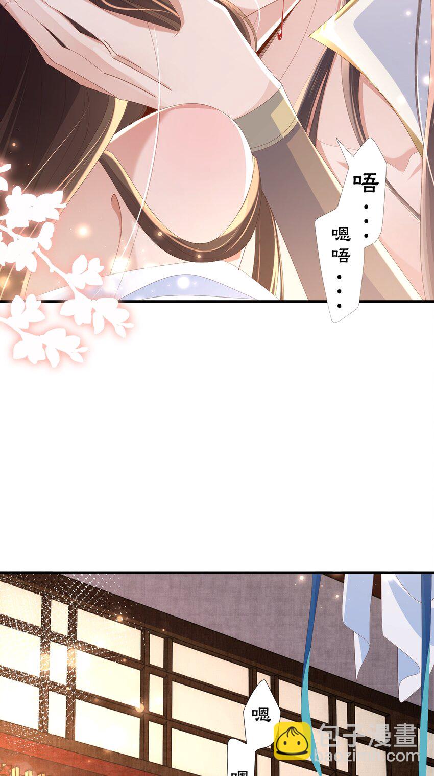 第163话 睡了？那我敲木鱼43