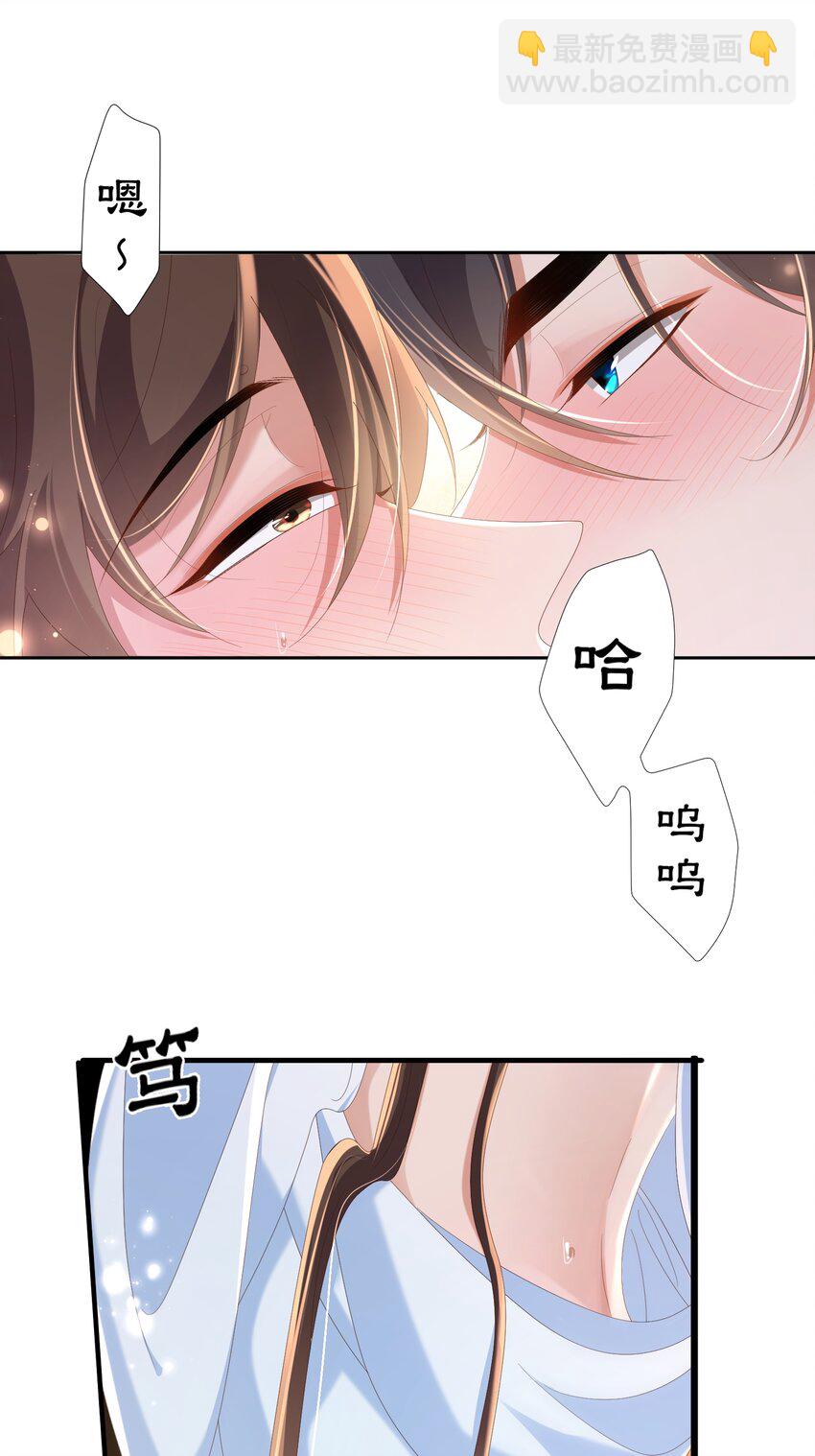 第163话 睡了？那我敲木鱼45