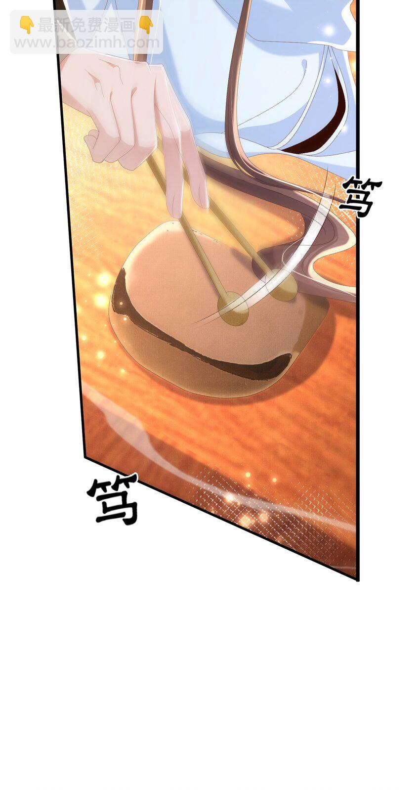 第163话 睡了？那我敲木鱼46
