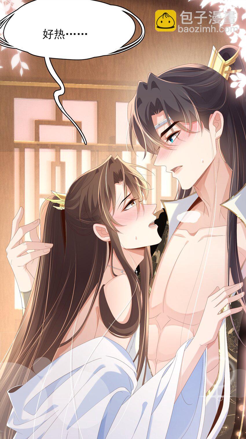 第163话 睡了？那我敲木鱼6