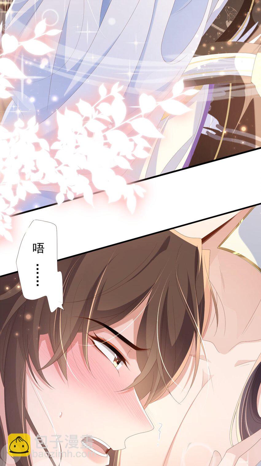 第163话 睡了？那我敲木鱼7