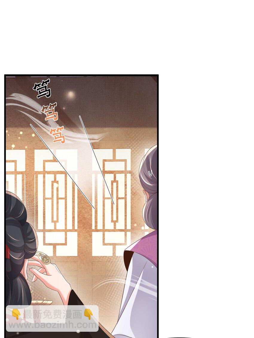 第164话 一点也抵不住22