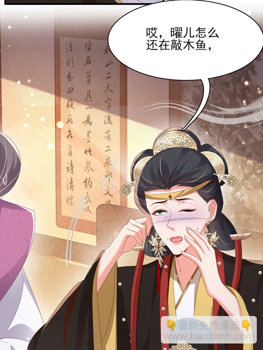 第164话 一点也抵不住23