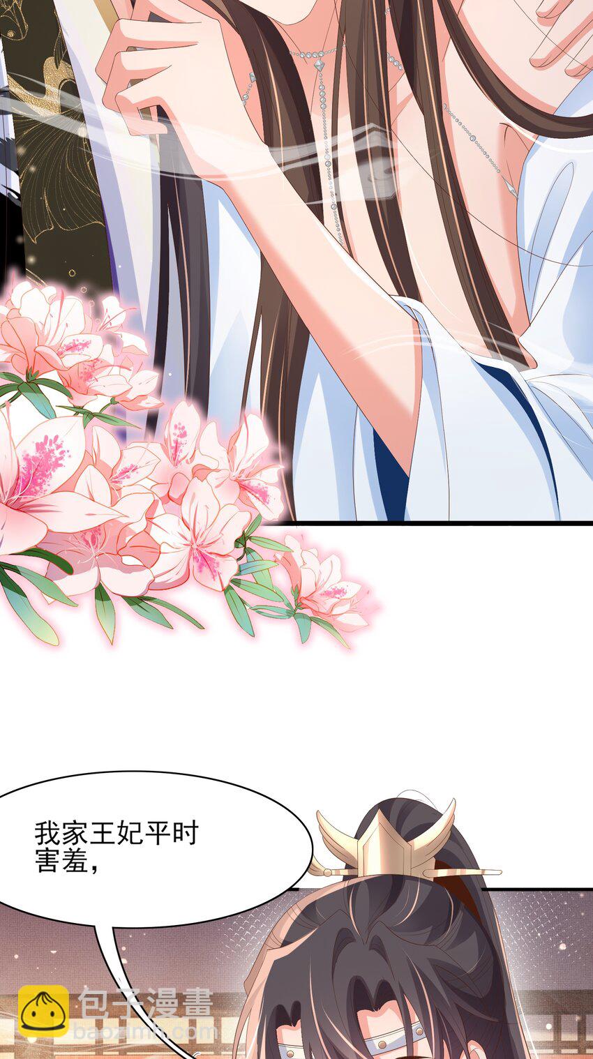 第164话 一点也抵不住31