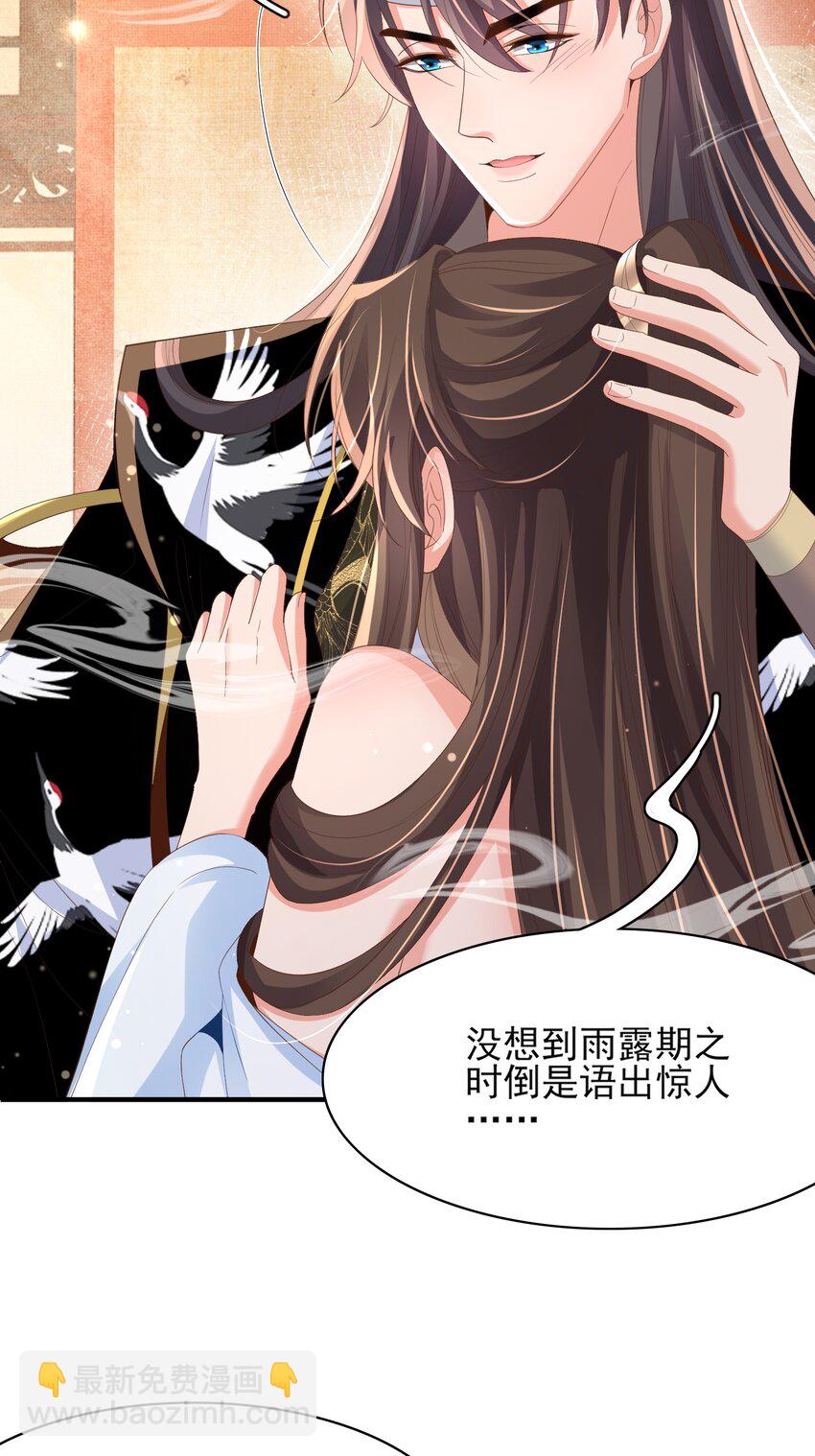 第164话 一点也抵不住32