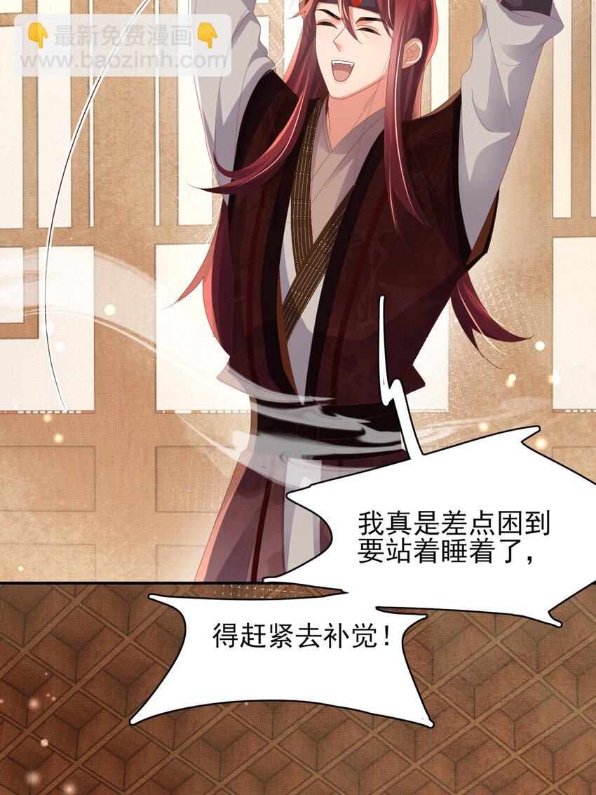 第164话 一点也抵不住38