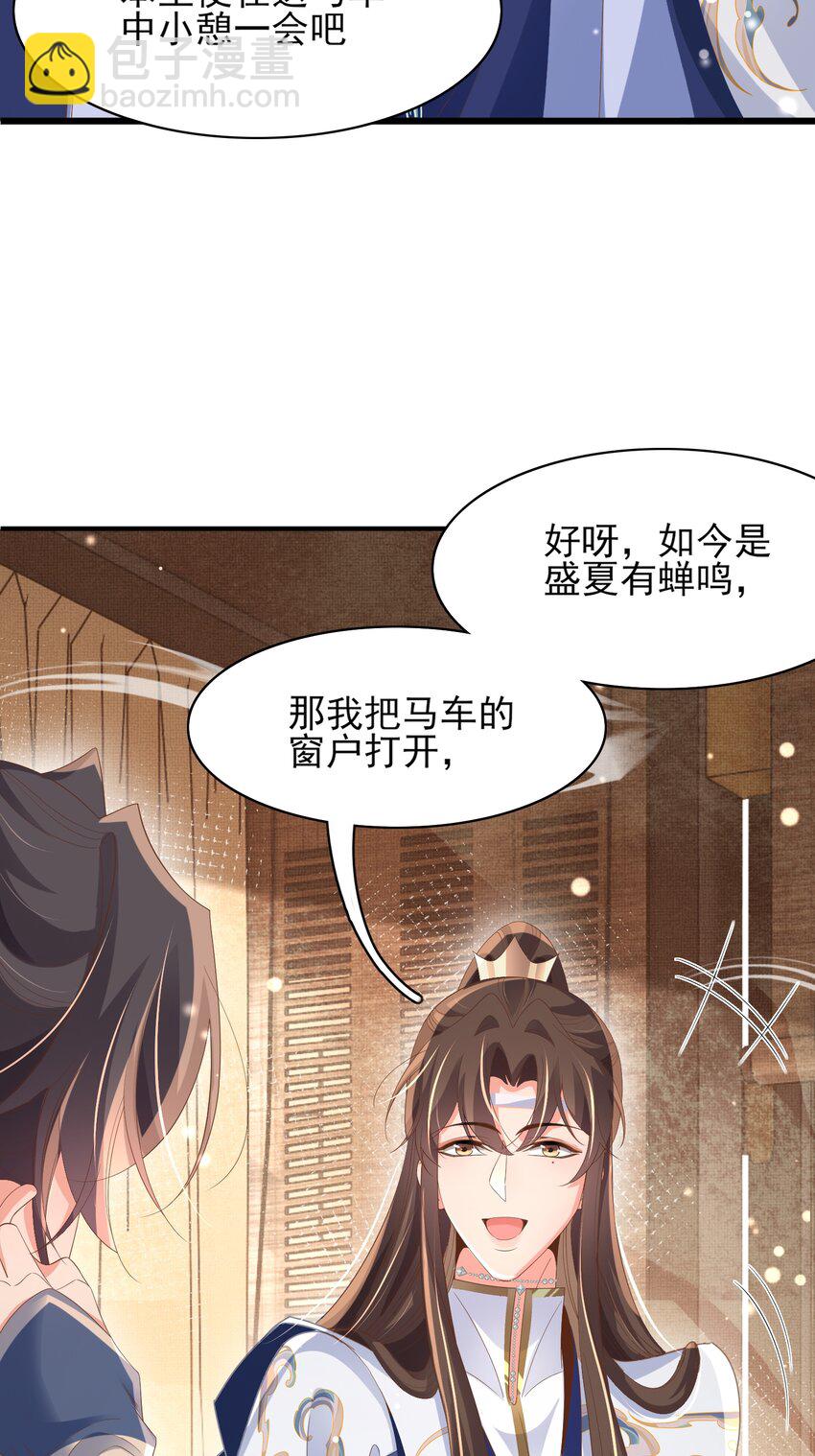 第164话 一点也抵不住4
