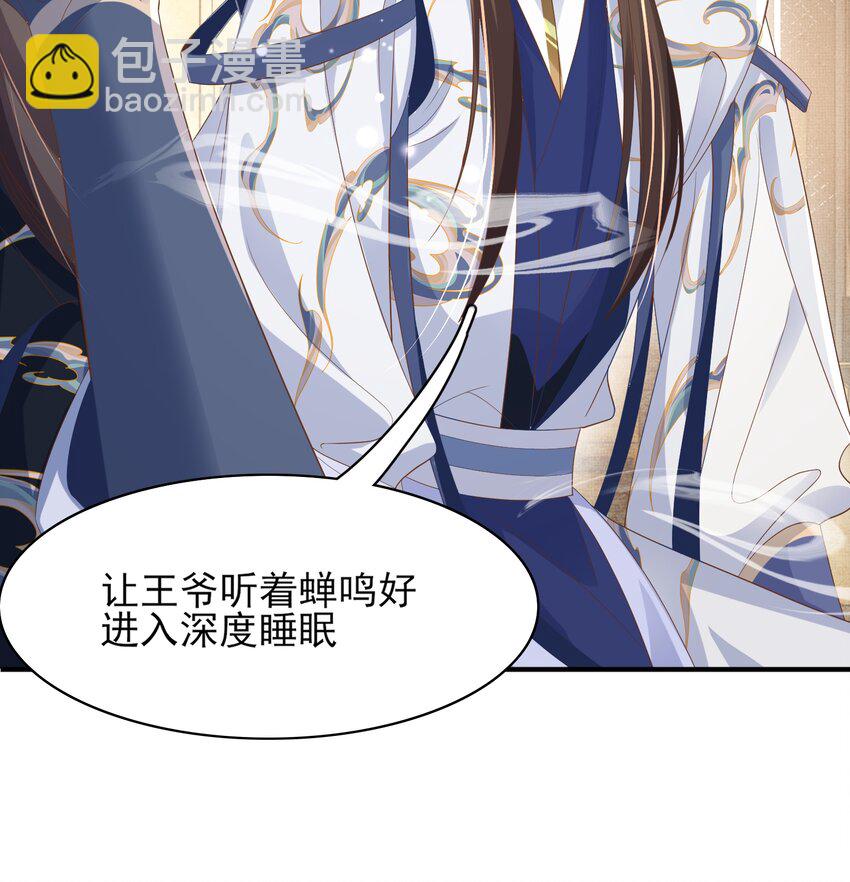 第164话 一点也抵不住5