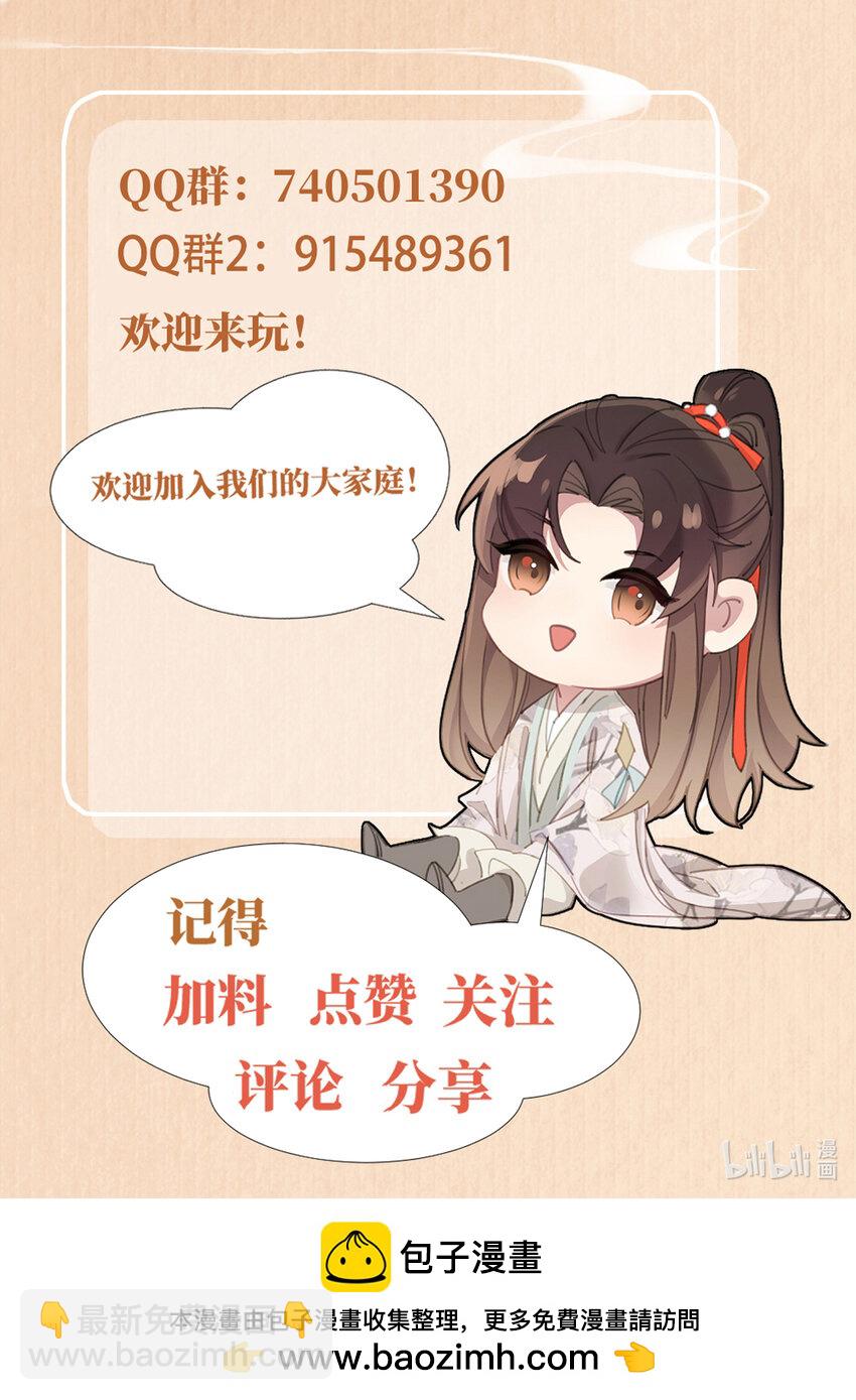 第164话 一点也抵不住55