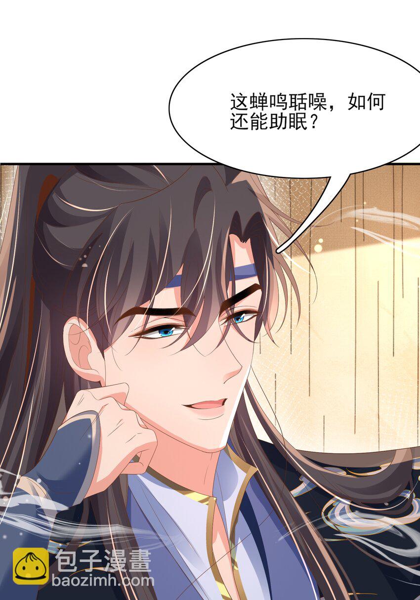 第164话 一点也抵不住7