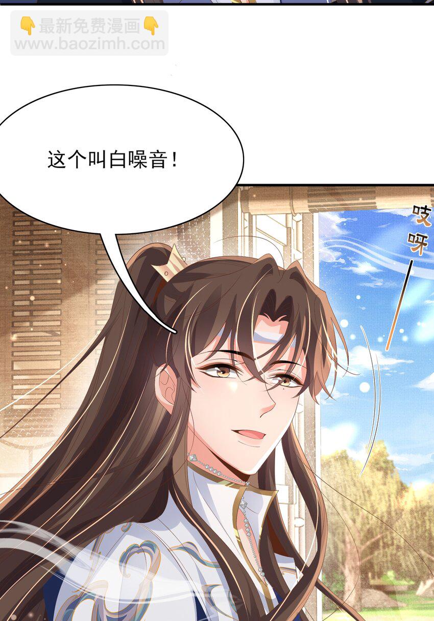 第164话 一点也抵不住8