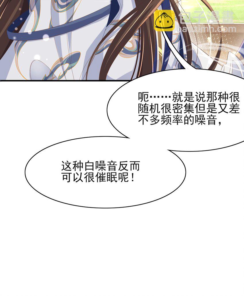 第164话 一点也抵不住9