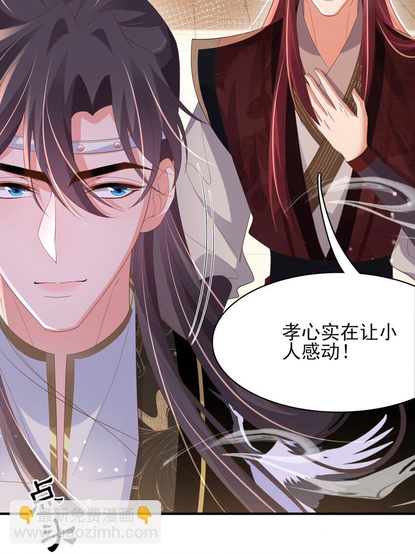 第165话 必须主动出击了10