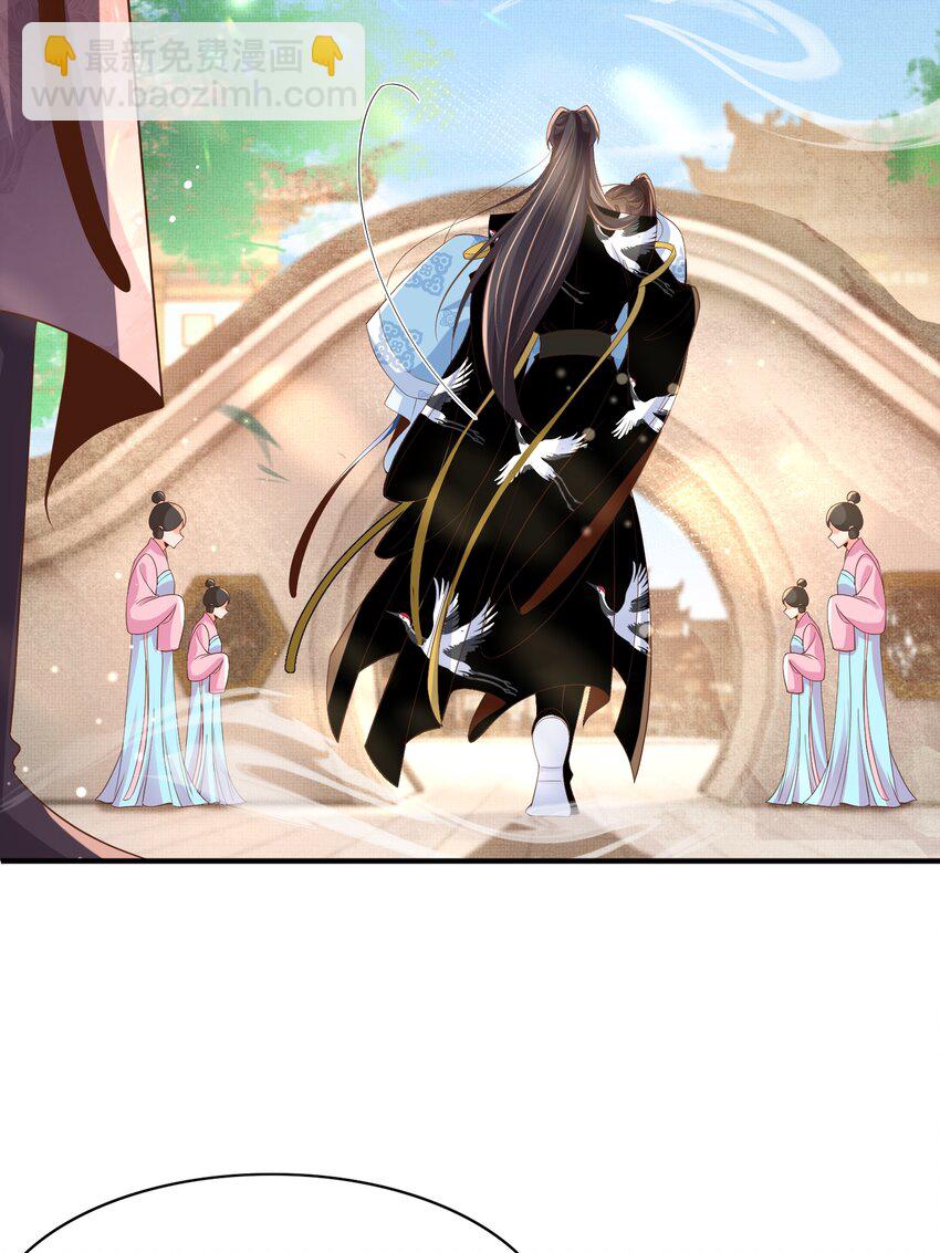 第165话 必须主动出击了12