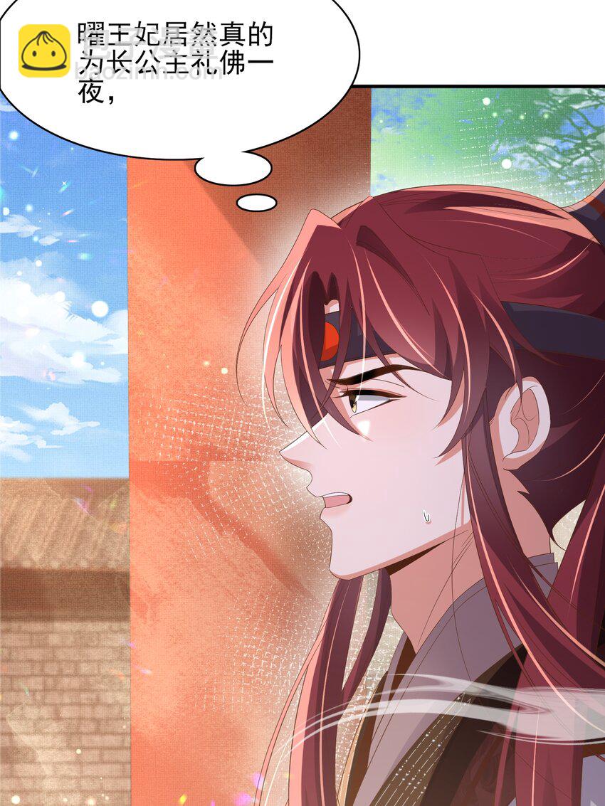 第165话 必须主动出击了13