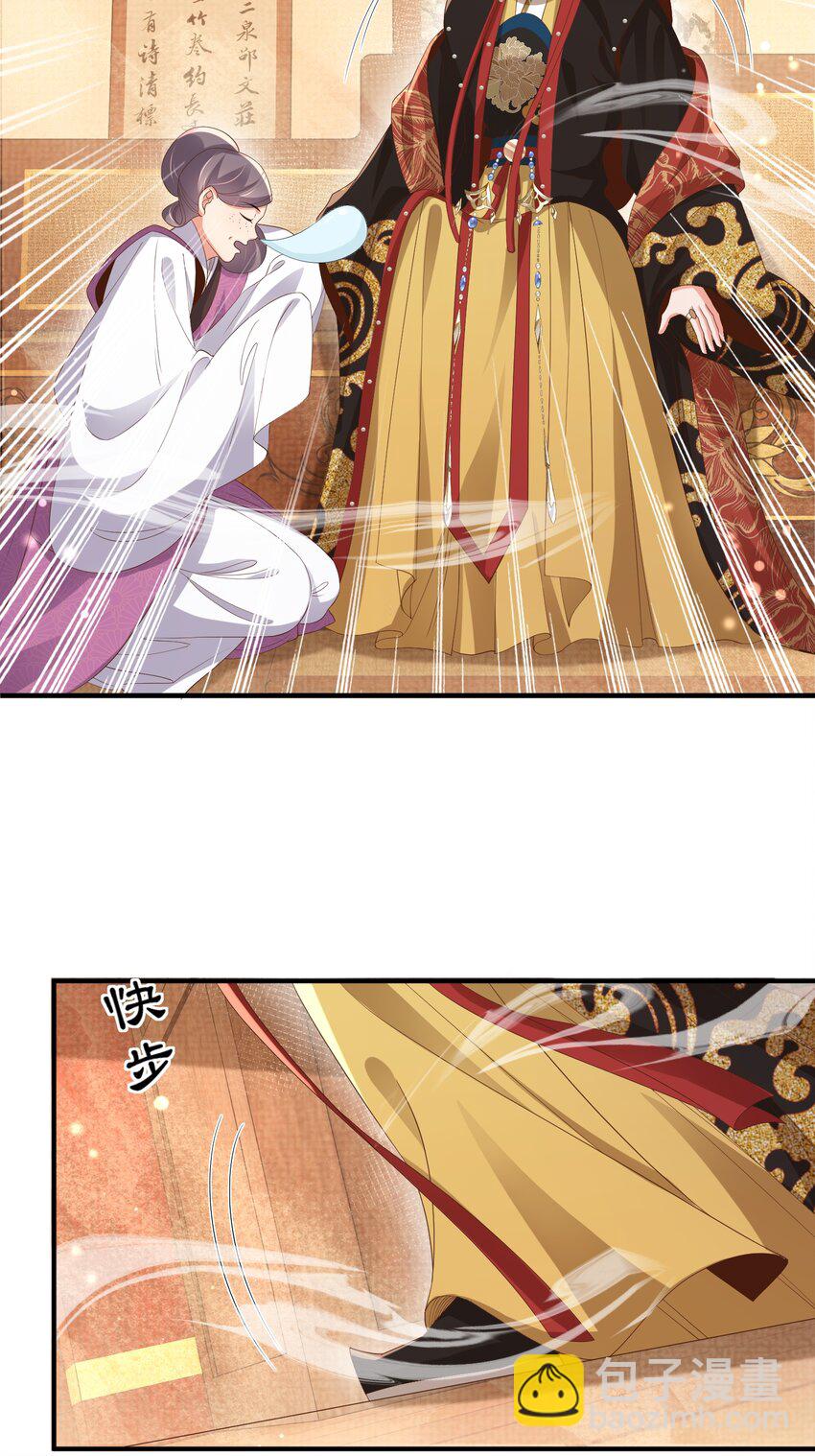 第165话 必须主动出击了17