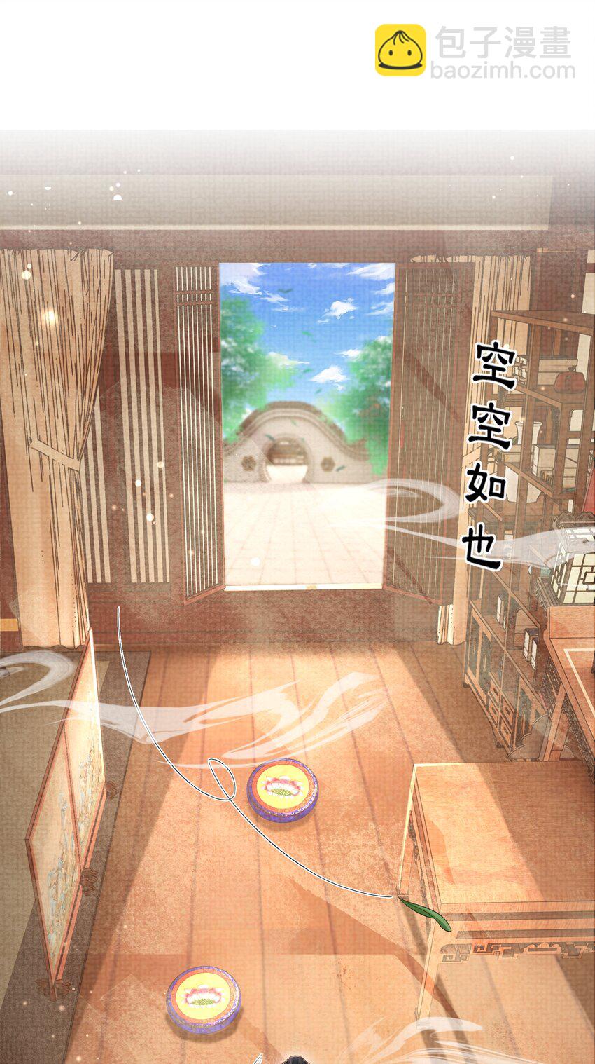 第165话 必须主动出击了18