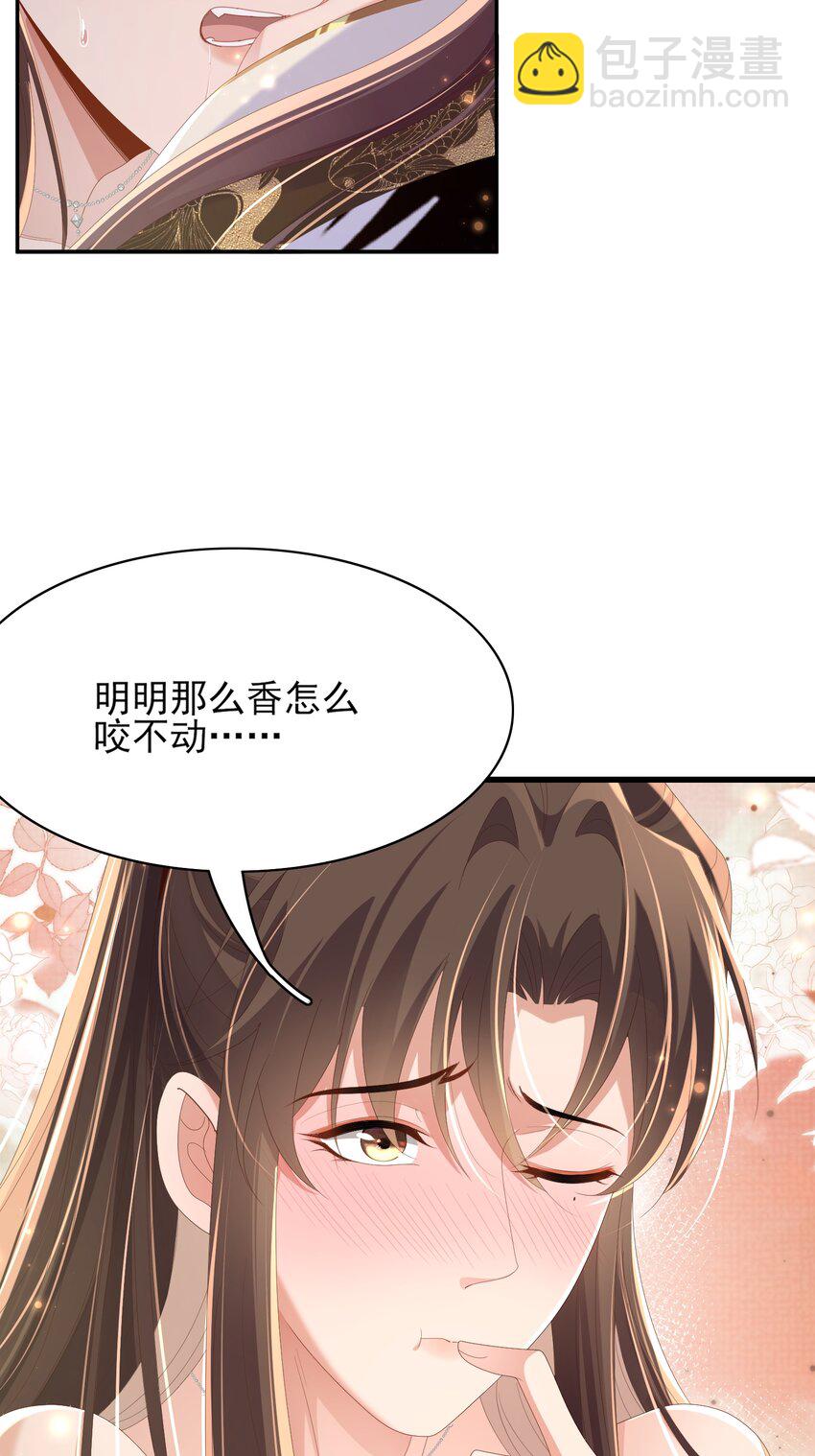 第165话 必须主动出击了27