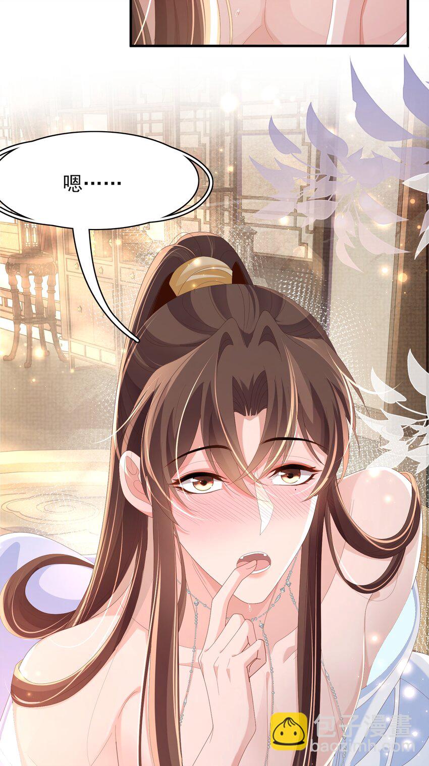 第165话 必须主动出击了29