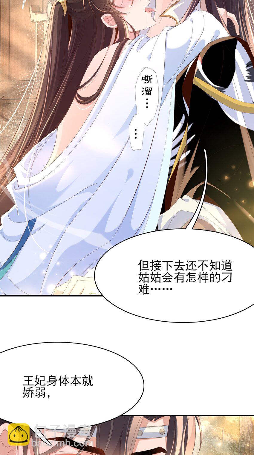 第165话 必须主动出击了32