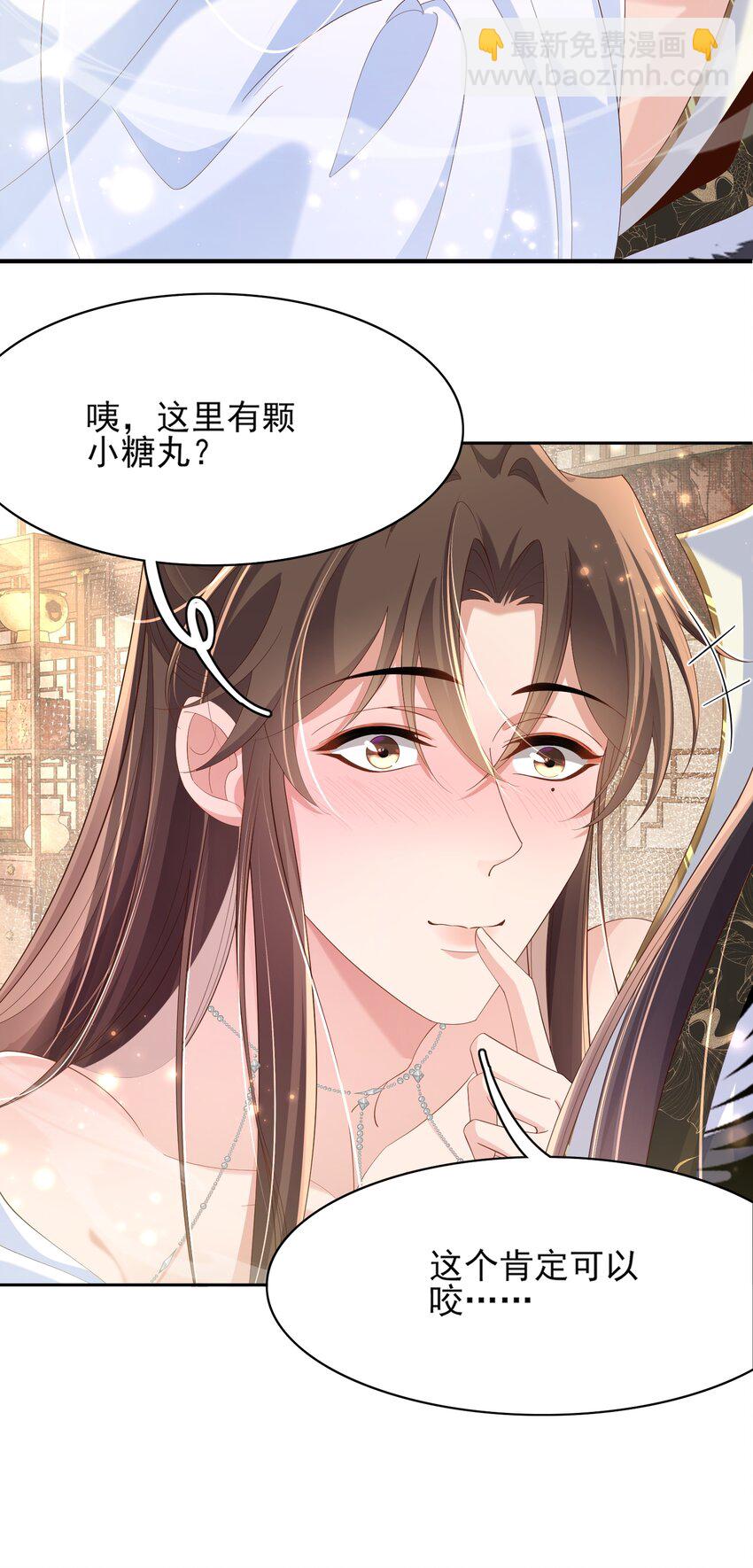 第165话 必须主动出击了34