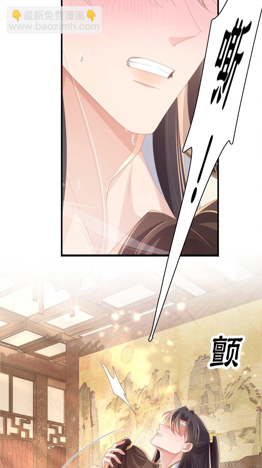 第165话 必须主动出击了36