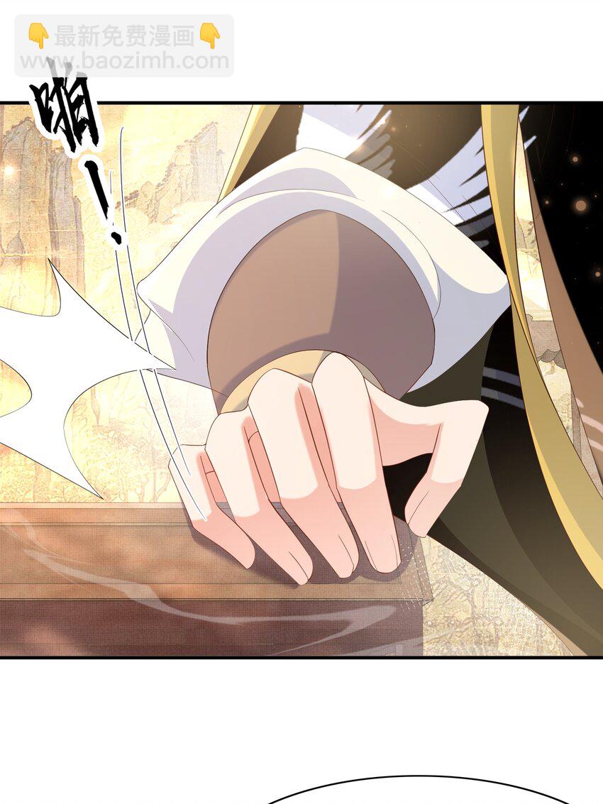 第165话 必须主动出击了38