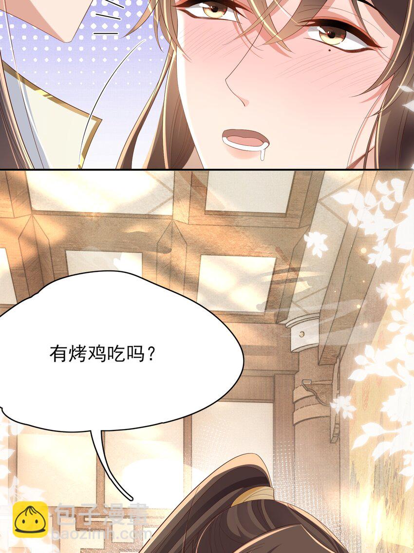 第165话 必须主动出击了41