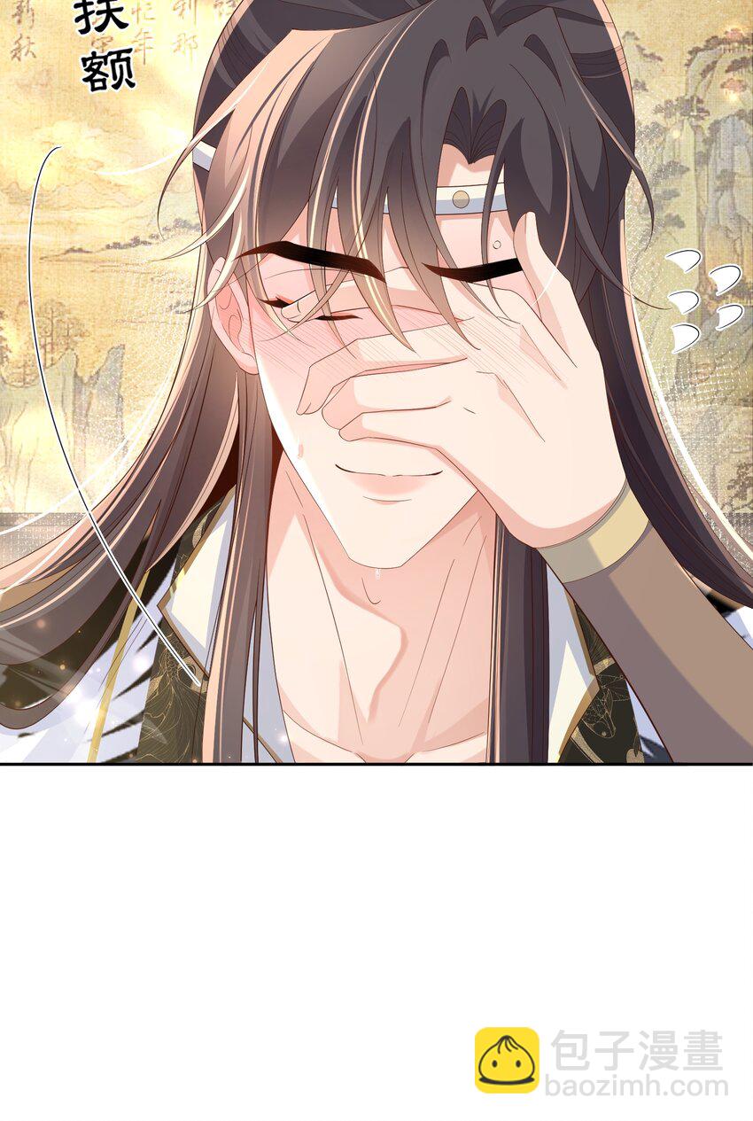 第165话 必须主动出击了44