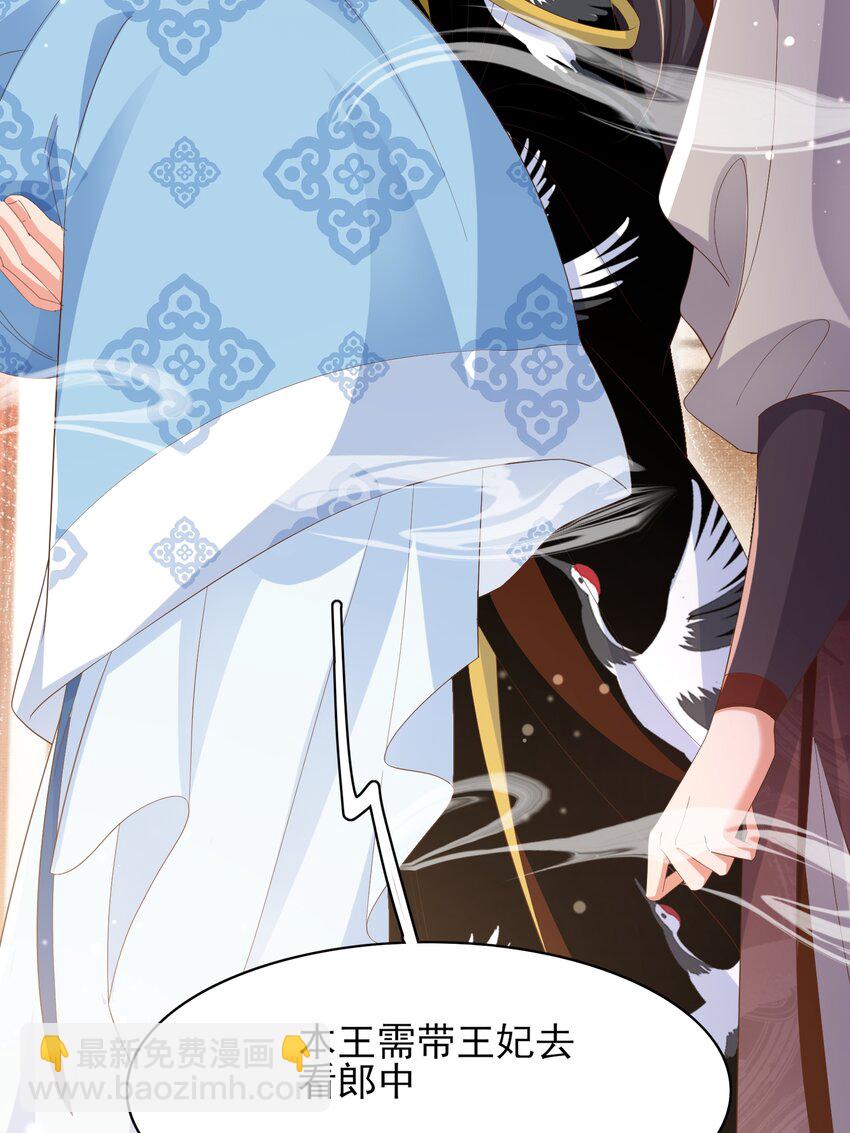 第165话 必须主动出击了8