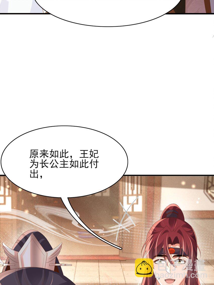 第165话 必须主动出击了9