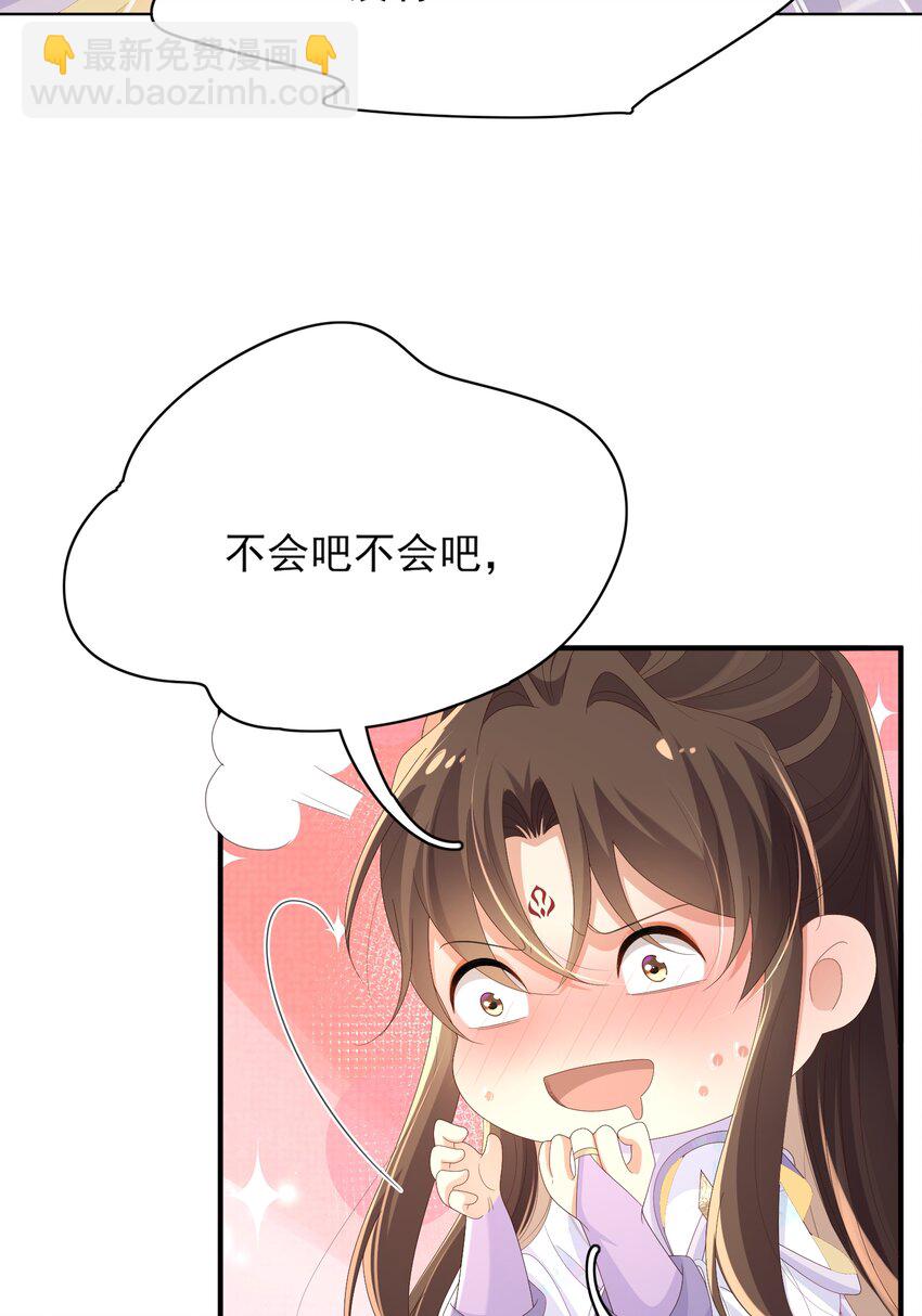 第166话 亲近大赛预备开始11
