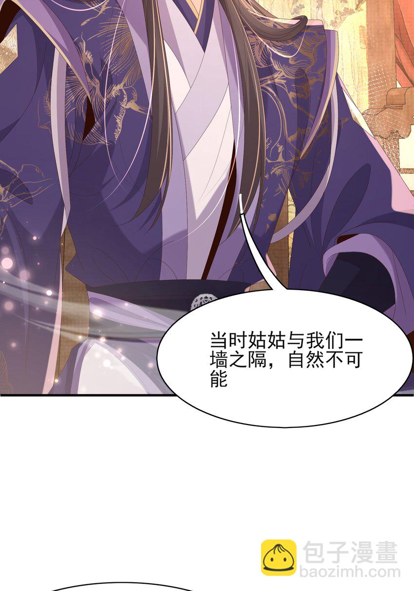 第166话 亲近大赛预备开始13