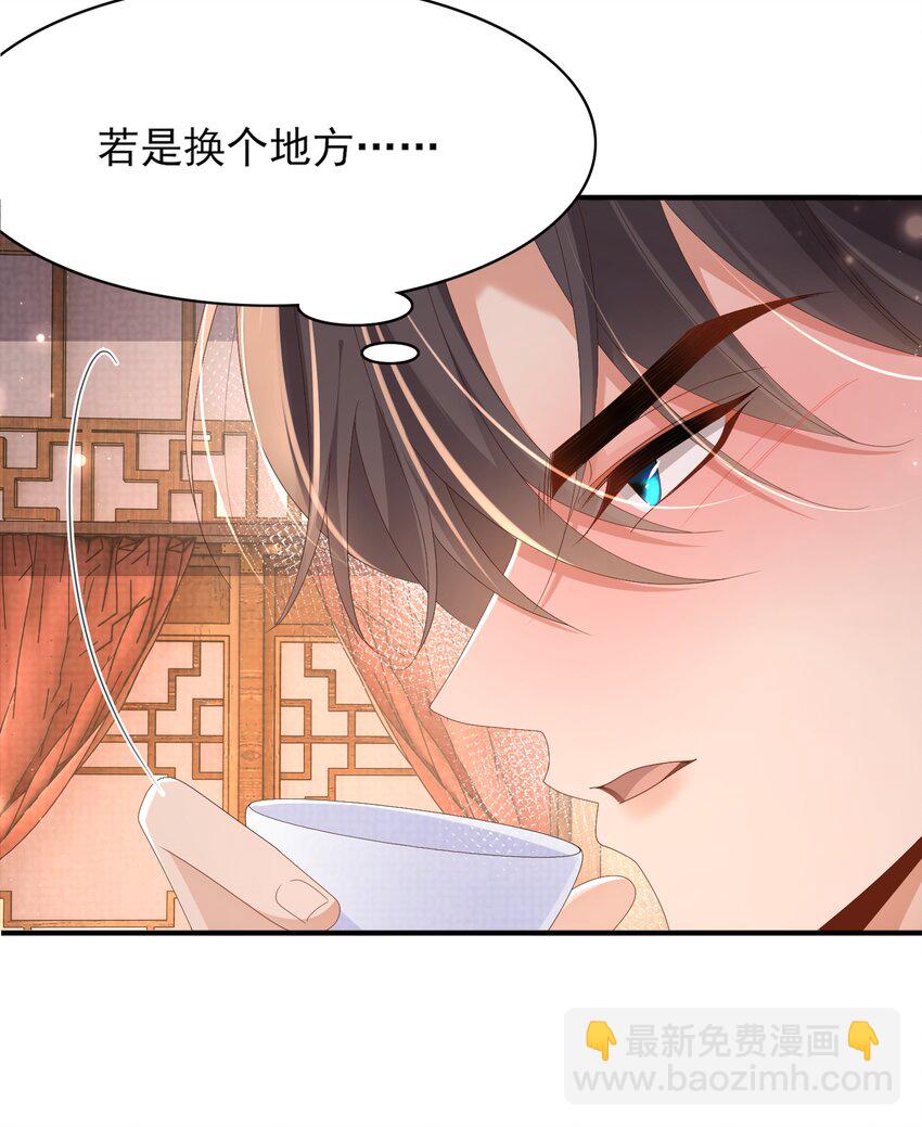 第166话 亲近大赛预备开始14
