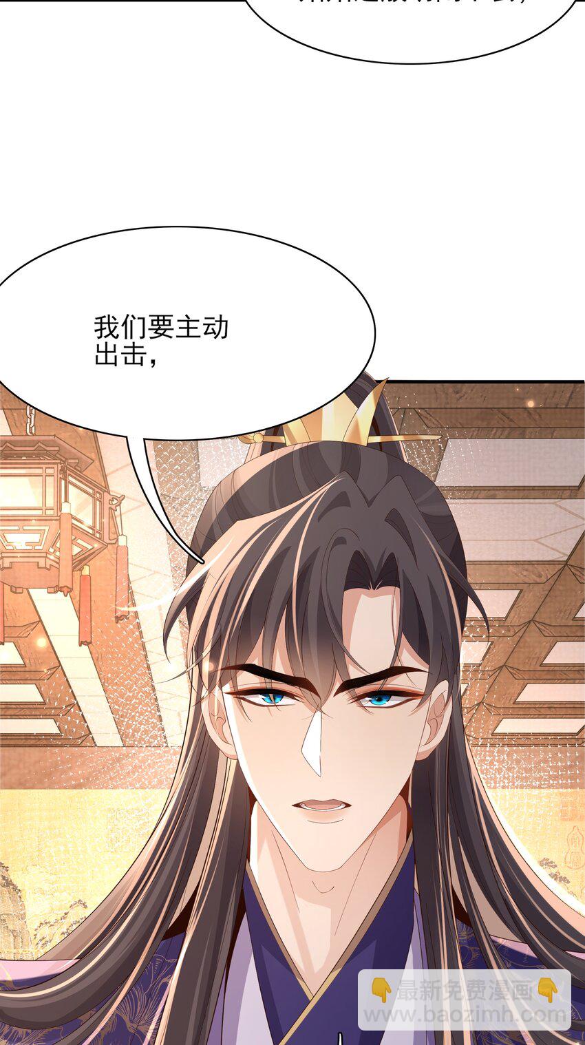 第166话 亲近大赛预备开始18