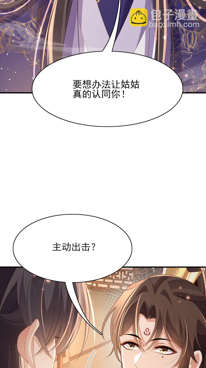 第166话 亲近大赛预备开始19