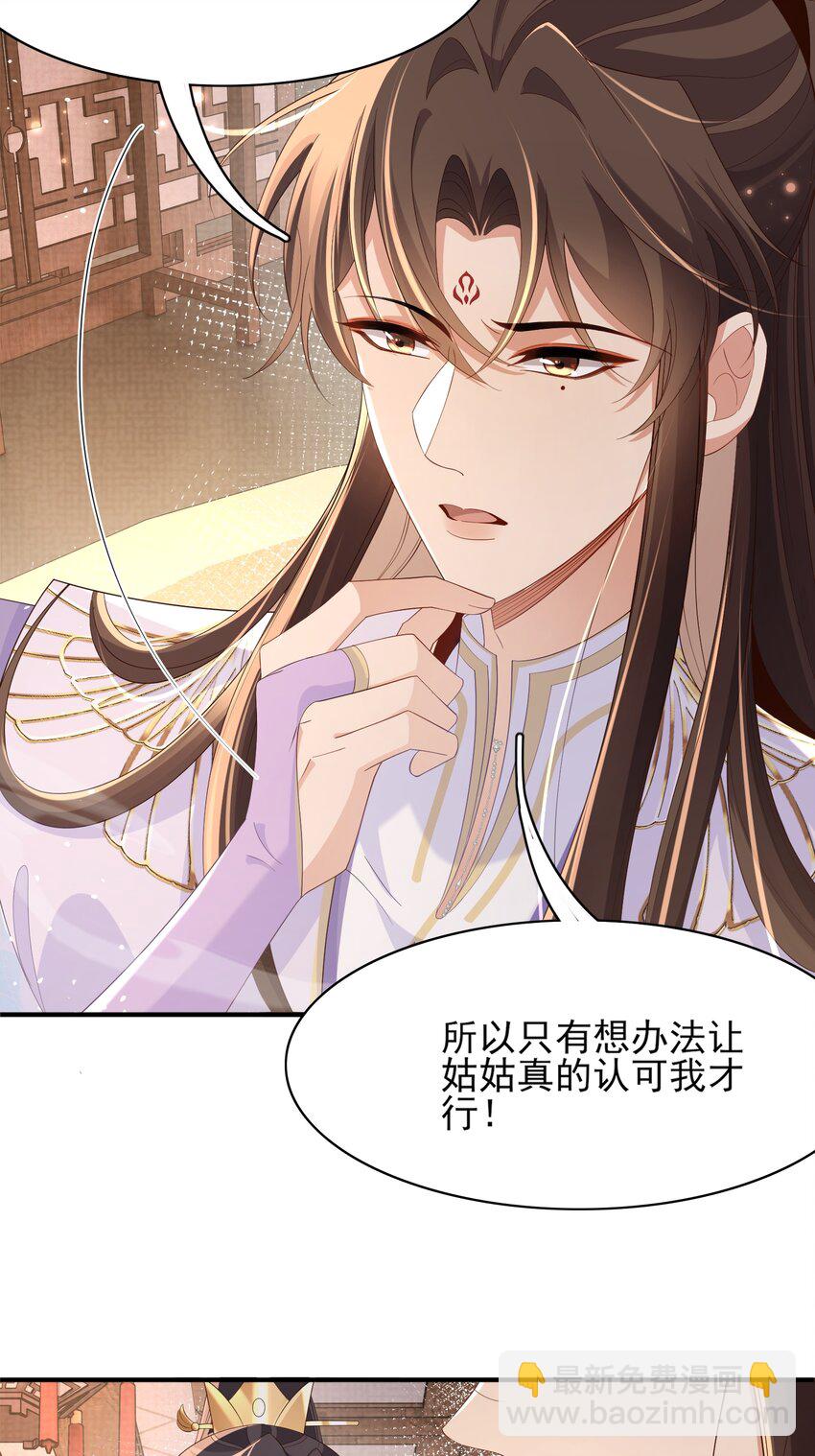 第166话 亲近大赛预备开始21