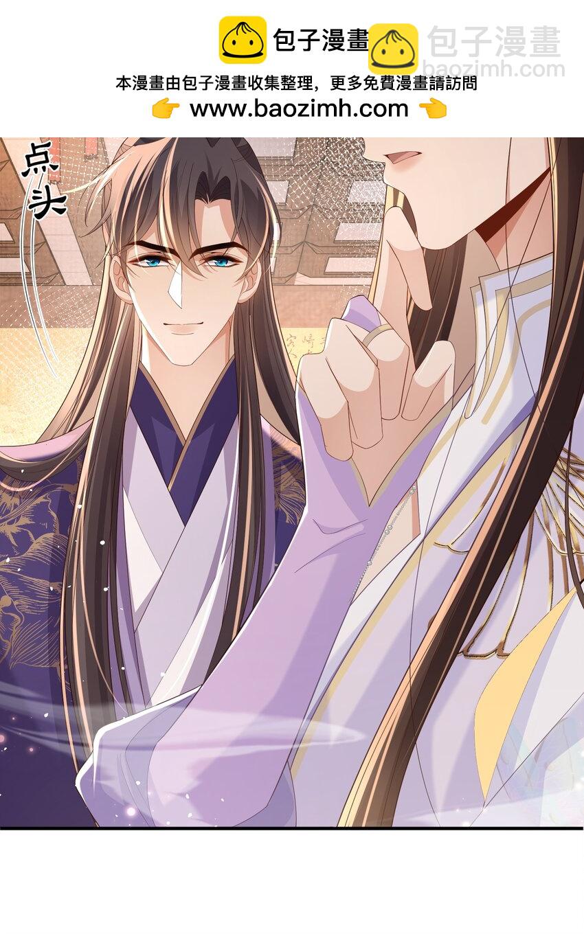 第166话 亲近大赛预备开始22
