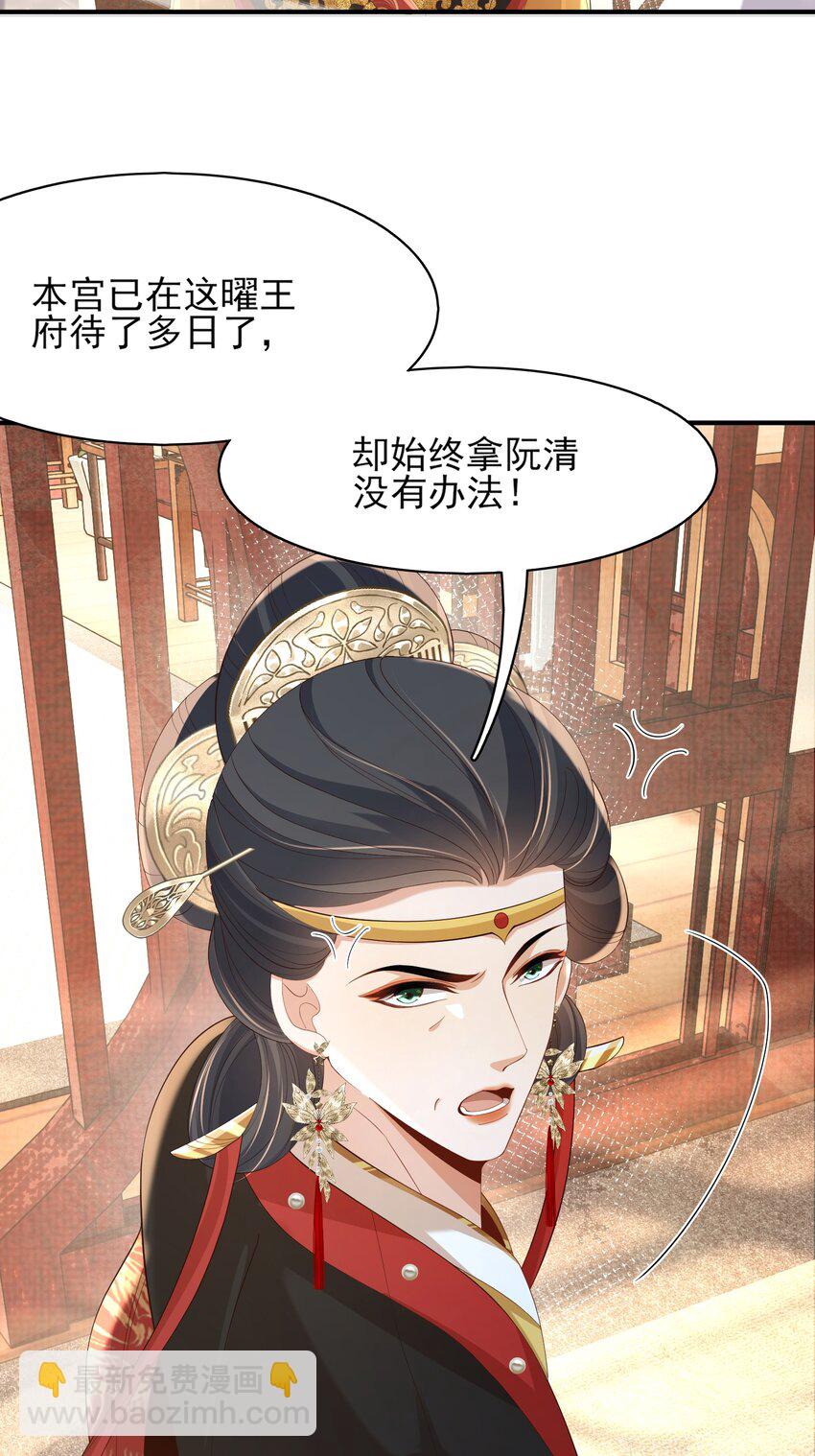 第166话 亲近大赛预备开始27